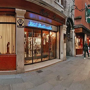 Montecarlo *** Венеция